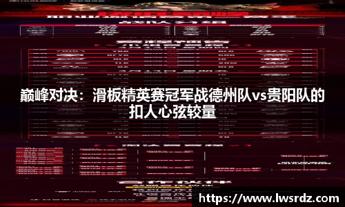 db电竞官网
